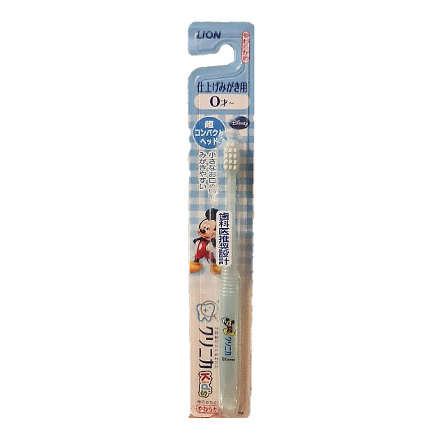 Kids Toothbrush Japan ( LION )